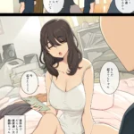 生活も貞操観念もだらしない義姉にヤらせてもらう