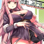 こんやはお楽しみです。