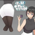 僕にハーレムセフレができた理由 4