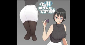 僕にハーレムセフレができた理由 4