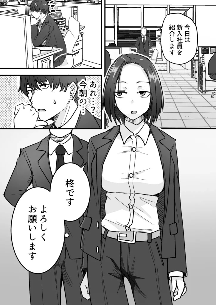 勝ち気な母親を俺が雌にします 10 31 https://eromanga-douzin.com/archives/5947