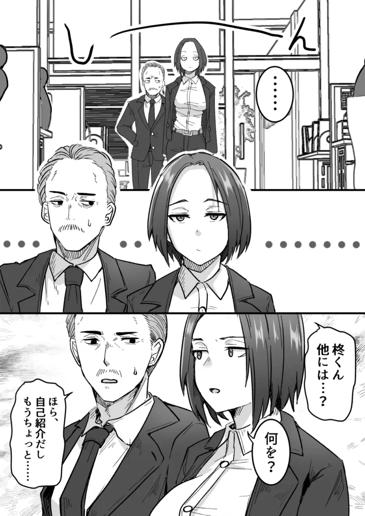 勝ち気な母親を俺が雌にします 11 31 https://eromanga-douzin.com/archives/5947