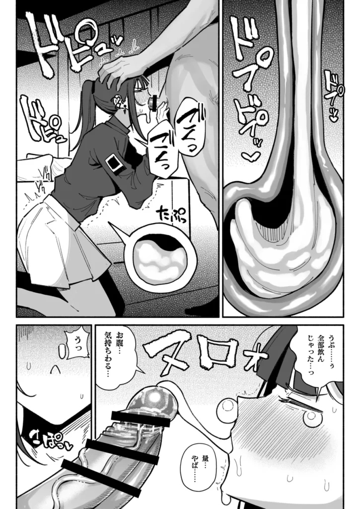 アイドルだけどちん嗅ぎ営業がんばりまーす 12 27