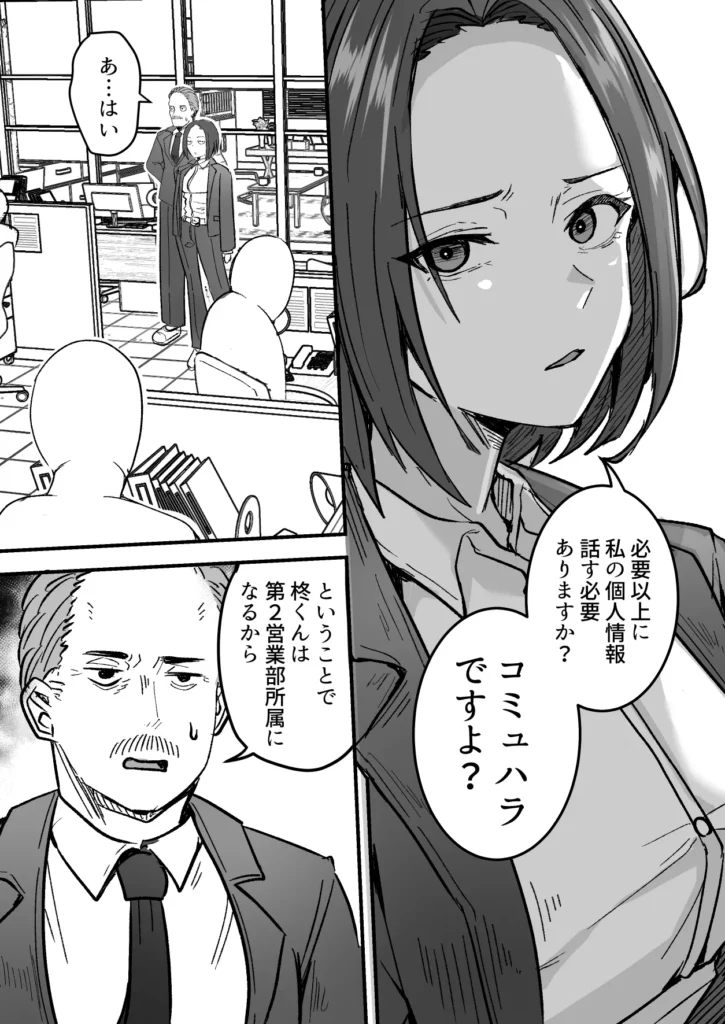 勝ち気な母親を俺が雌にします 12 31 https://eromanga-douzin.com/archives/5947