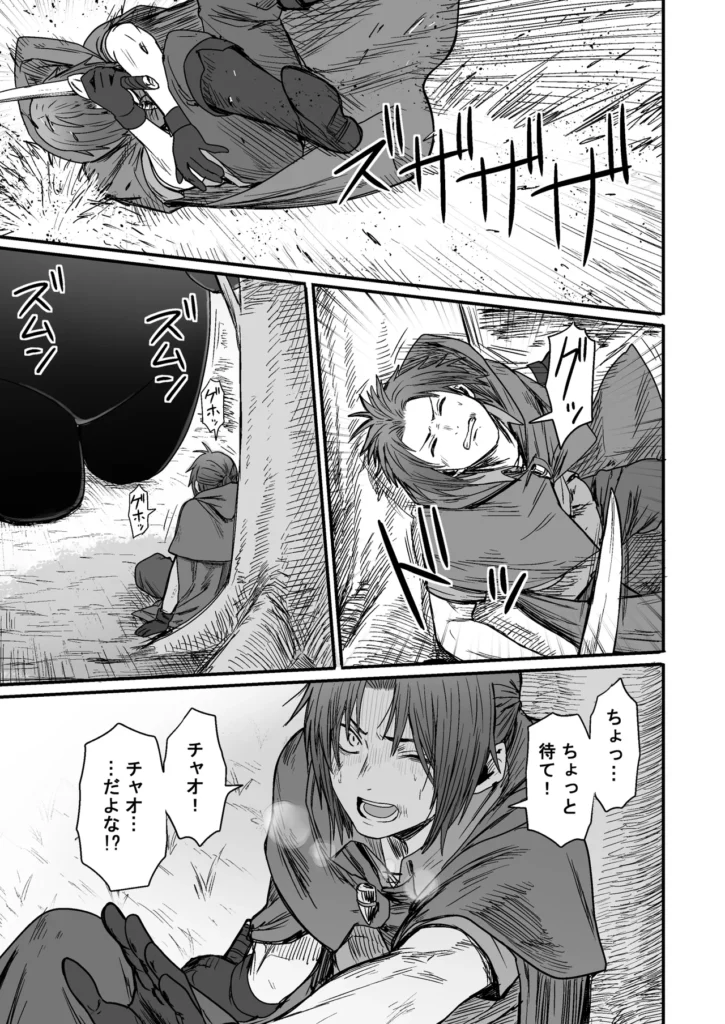 かわいい かわいい かわいい 126 6 https://eromanga-douzin.com/archives/5954