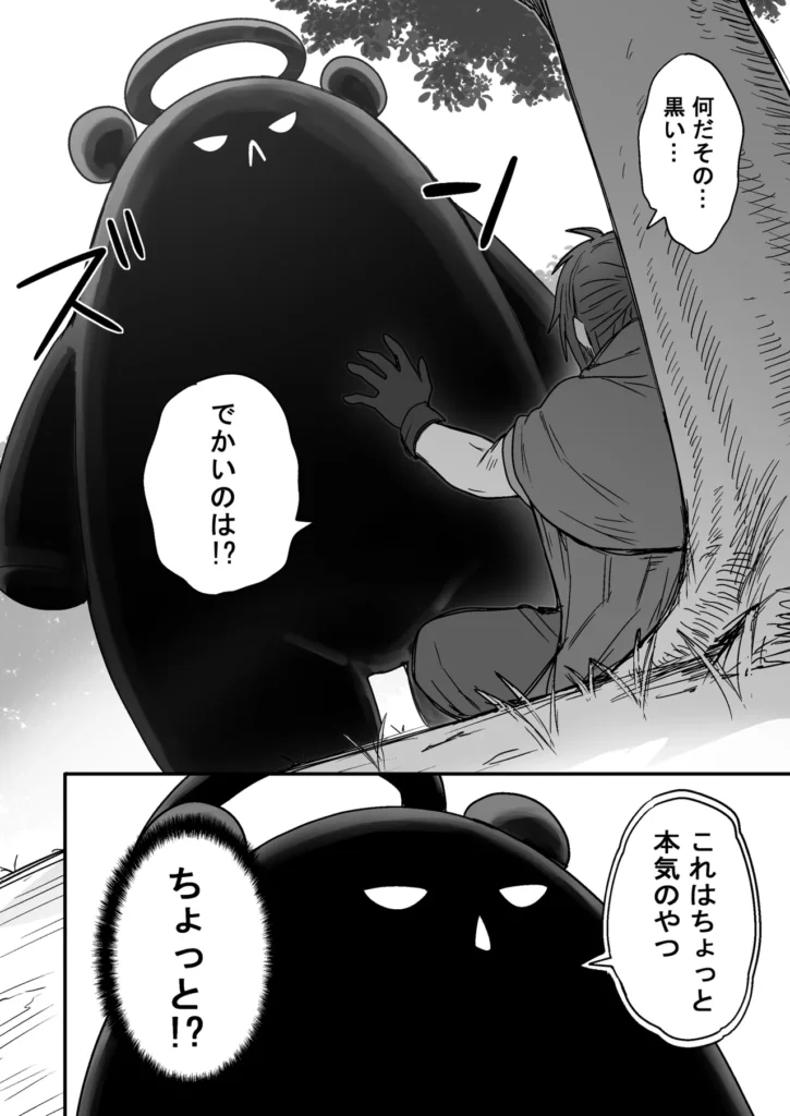 かわいい かわいい かわいい 127 6 https://eromanga-douzin.com/archives/5954