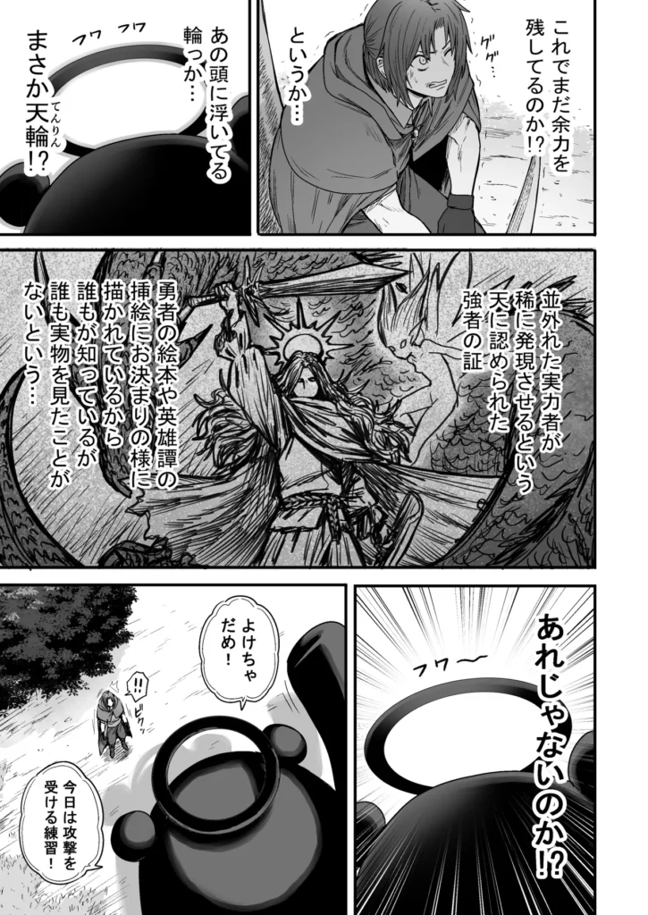 かわいい かわいい かわいい 128 6 https://eromanga-douzin.com/archives/5954