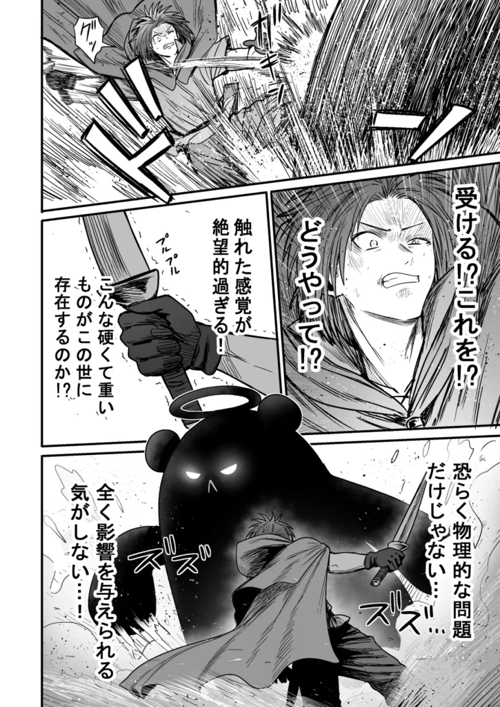 かわいい かわいい かわいい 129 5 https://eromanga-douzin.com/archives/5954