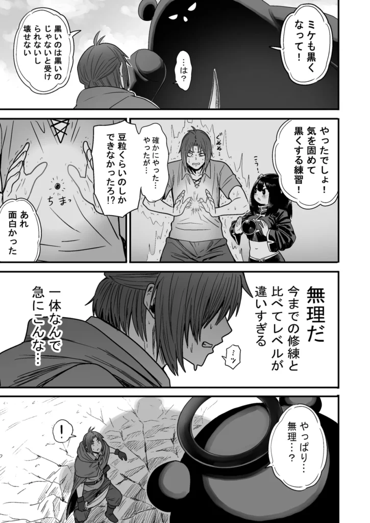 かわいい かわいい かわいい 130 6 https://eromanga-douzin.com/archives/5954