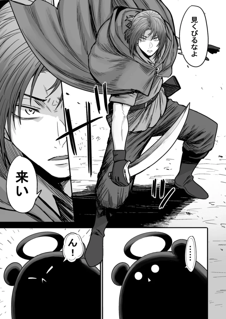 かわいい かわいい かわいい 132 5 https://eromanga-douzin.com/archives/5954