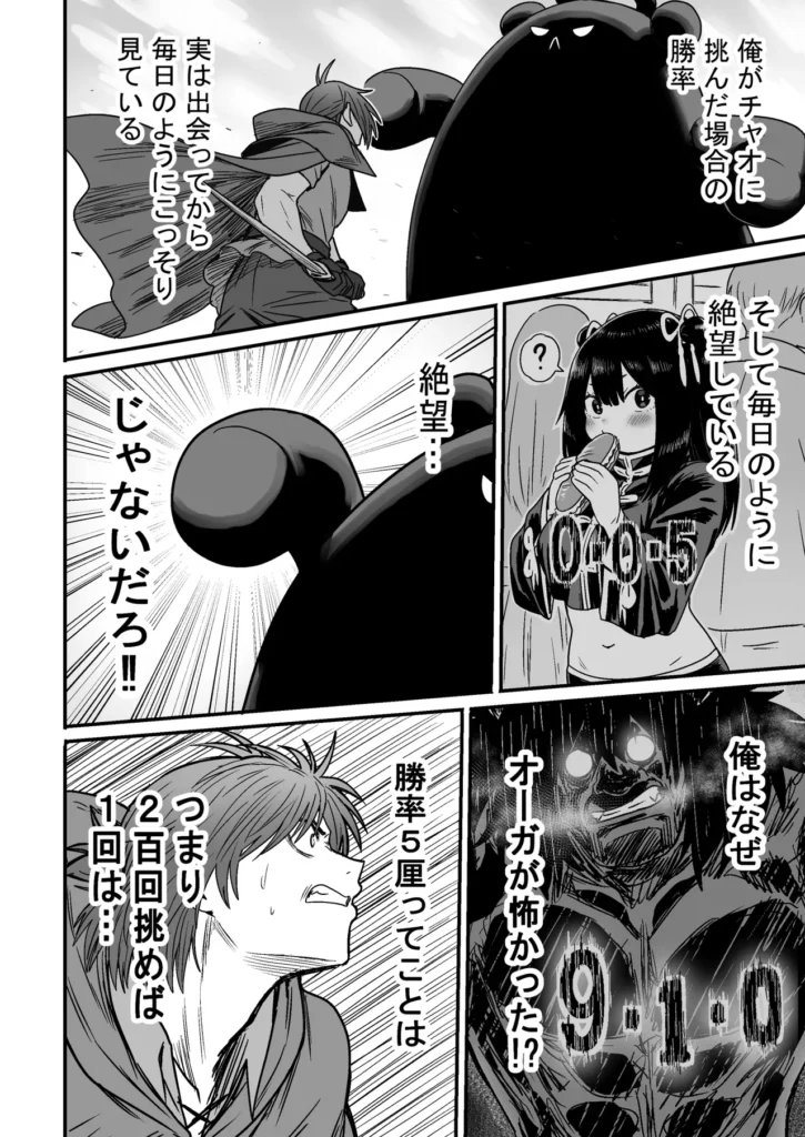 かわいい かわいい かわいい 133 5 https://eromanga-douzin.com/archives/5954