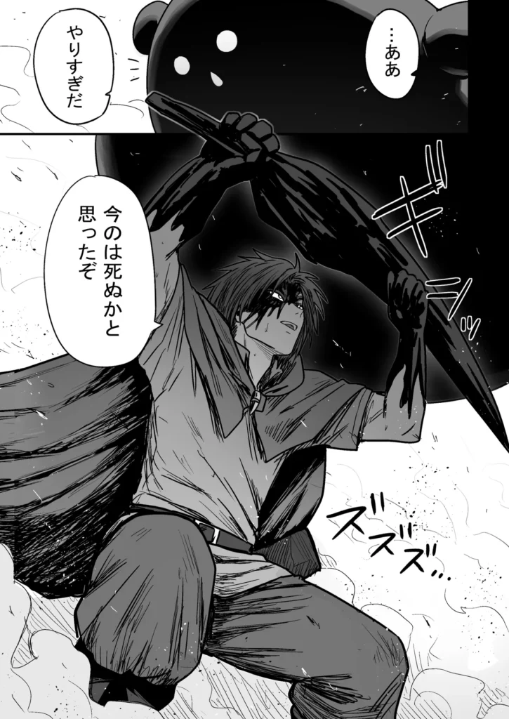 かわいい かわいい かわいい 136 5 https://eromanga-douzin.com/archives/5954