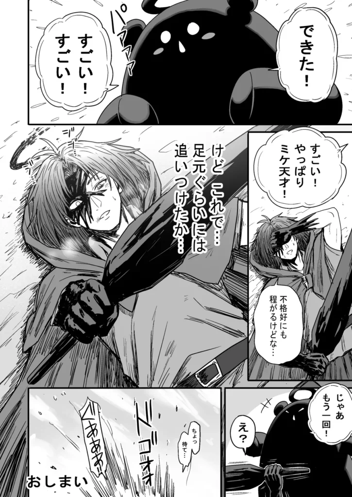 かわいい かわいい かわいい 137 5 https://eromanga-douzin.com/archives/5954