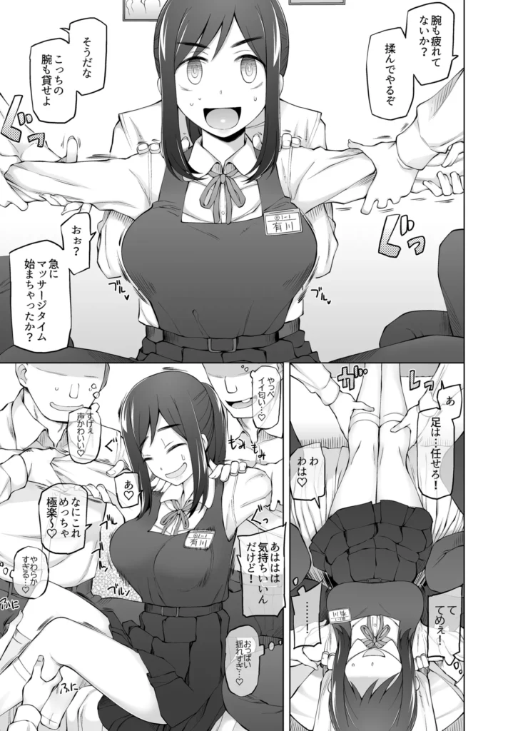 僕達は友達だった 昔から大好きだったあの子が他の男に奪われる前に、僕達のモノにすることを決めた 14 70 https://eromanga-douzin.com/archives/10102