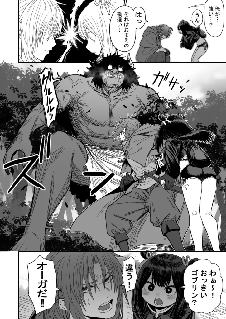 かわいい かわいい かわいい 15 38 https://eromanga-douzin.com/archives/5954