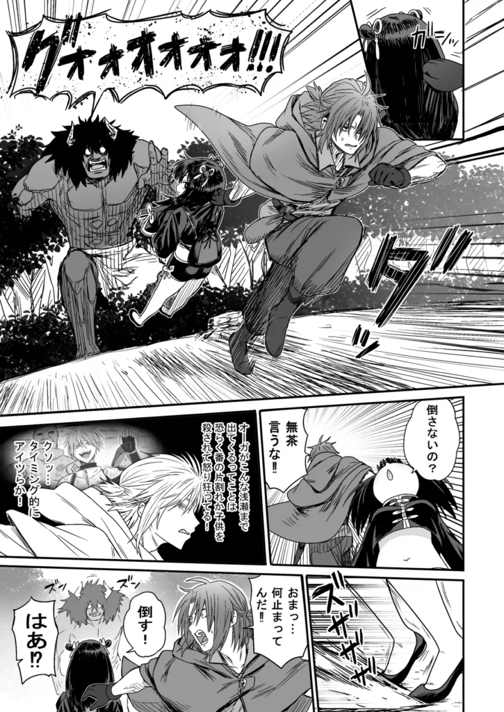 かわいい かわいい かわいい 16 38 https://eromanga-douzin.com/archives/5954