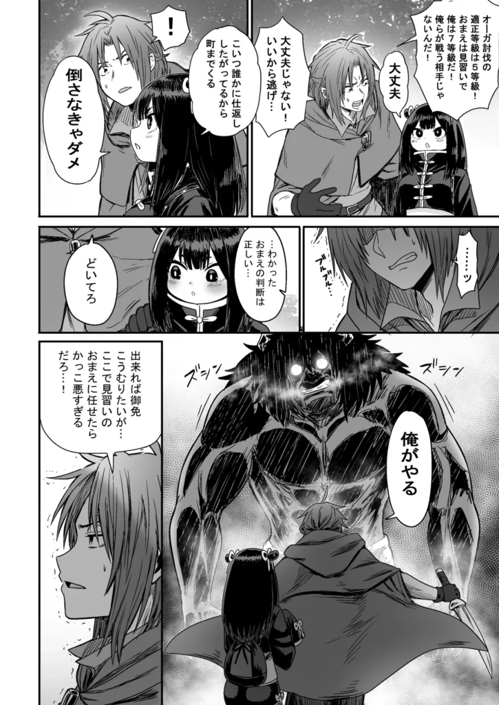 かわいい かわいい かわいい 17 38 https://eromanga-douzin.com/archives/5954