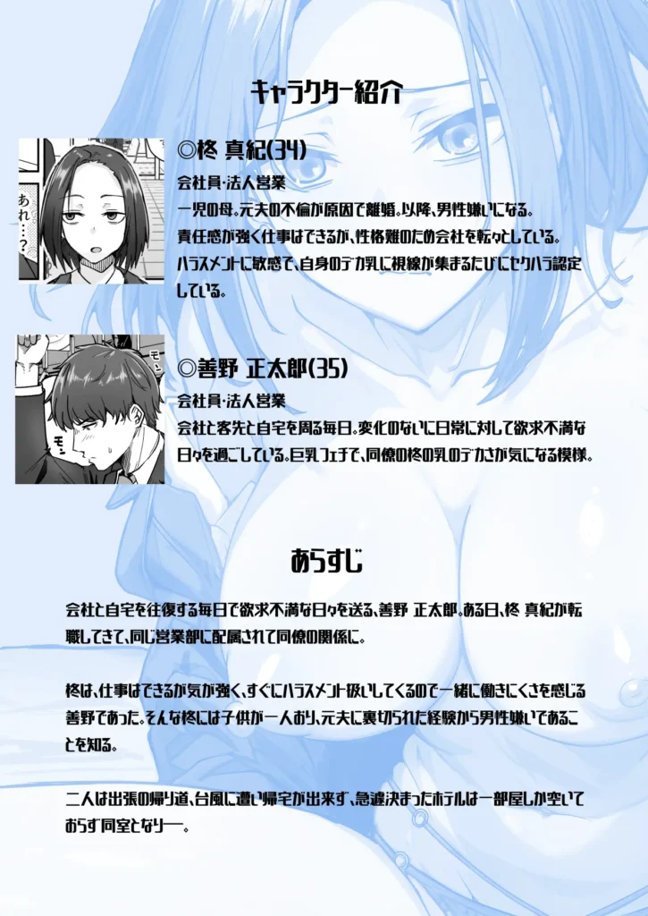 勝ち気な母親を俺が雌にします 2 31 https://eromanga-douzin.com/archives/5947