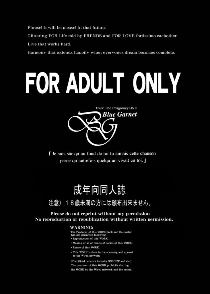 その星は汚されて5 2 75 https://eromanga-douzin.com/archives/10224