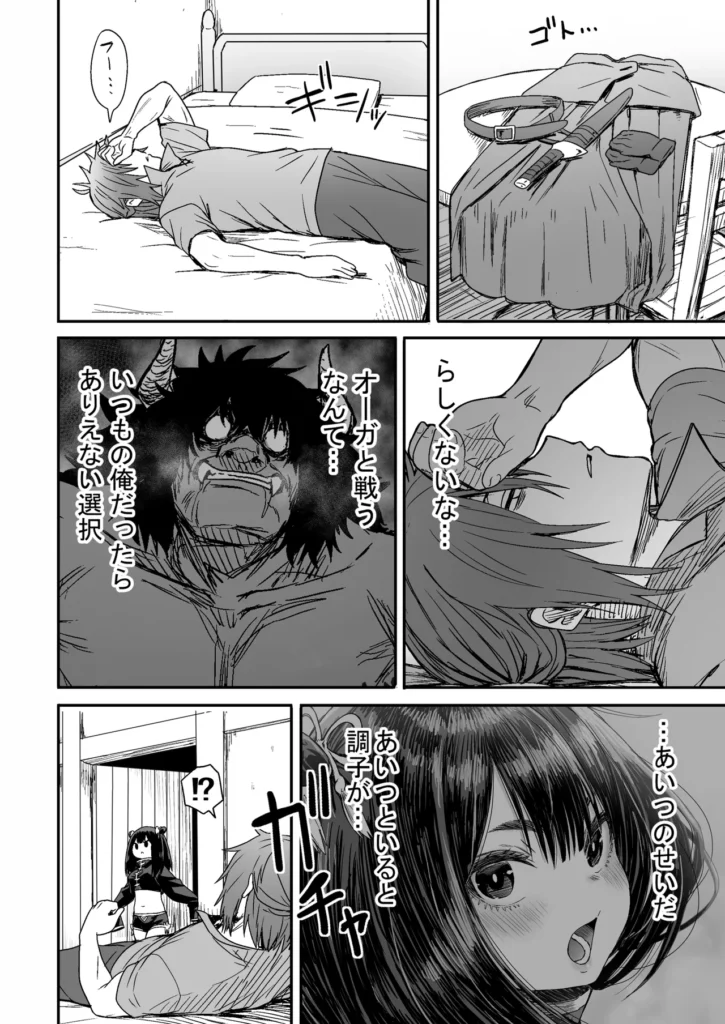 かわいい かわいい かわいい 23 38 https://eromanga-douzin.com/archives/5954