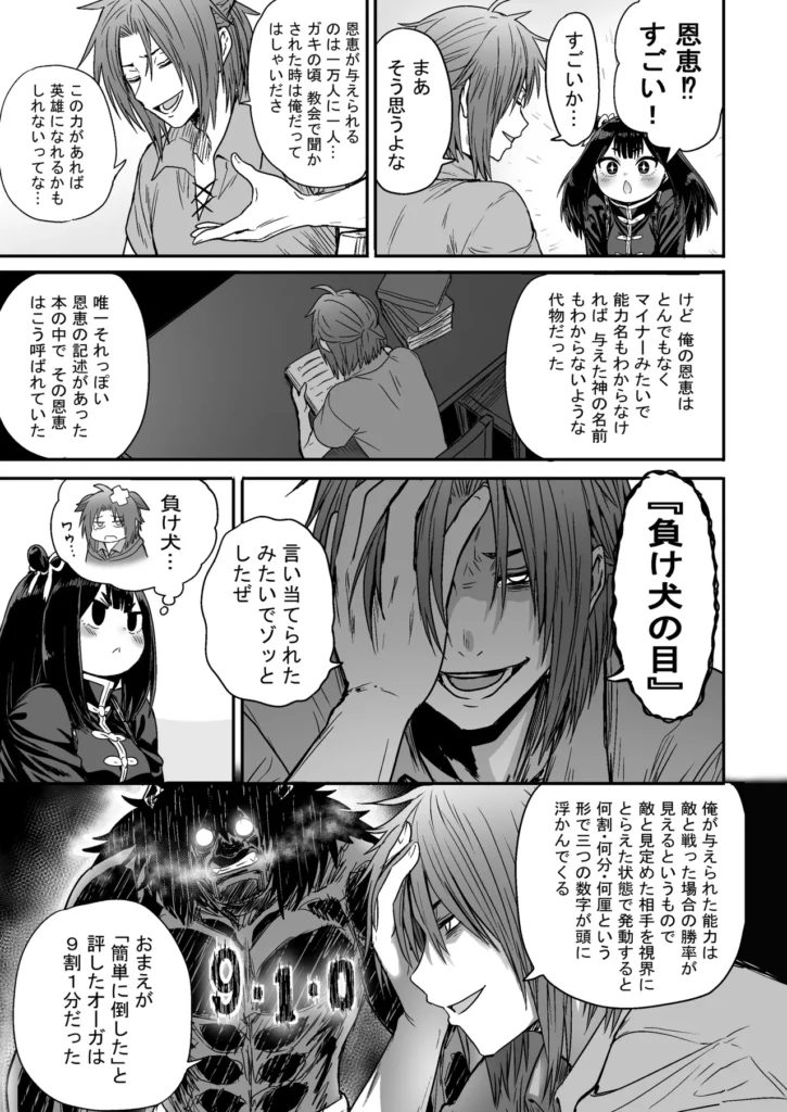 かわいい かわいい かわいい 26 36 https://eromanga-douzin.com/archives/5954