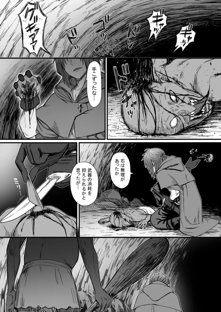 かわいい かわいい かわいい 3 38 https://eromanga-douzin.com/archives/5954