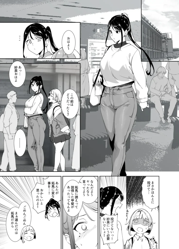 真面目なキミにハマるカラダ 30 5 https://eromanga-douzin.com/archives/3934
