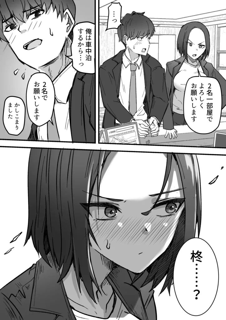 勝ち気な母親を俺が雌にします 33 27 https://eromanga-douzin.com/archives/5947