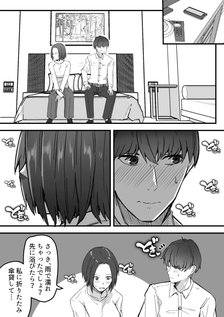 勝ち気な母親を俺が雌にします 34 27 https://eromanga-douzin.com/archives/5947