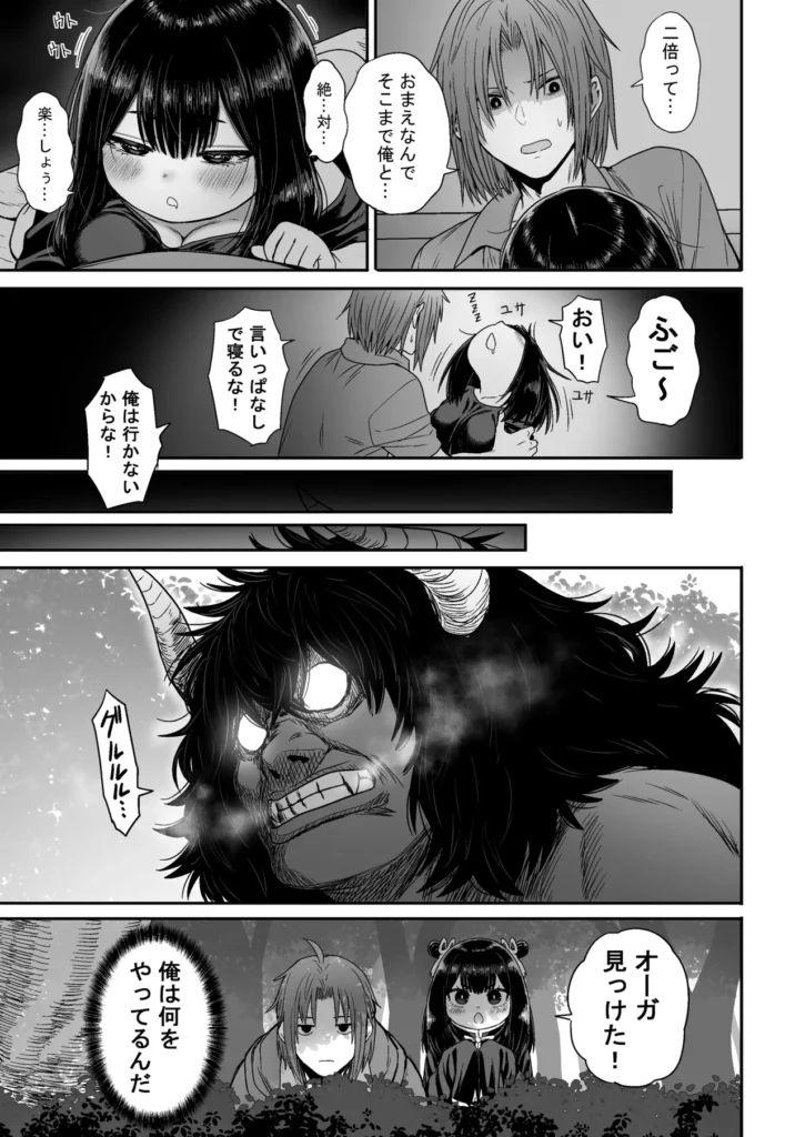 かわいい かわいい かわいい 36 32 https://eromanga-douzin.com/archives/5954