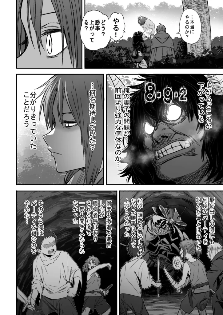 かわいい かわいい かわいい 37 31 https://eromanga-douzin.com/archives/5954