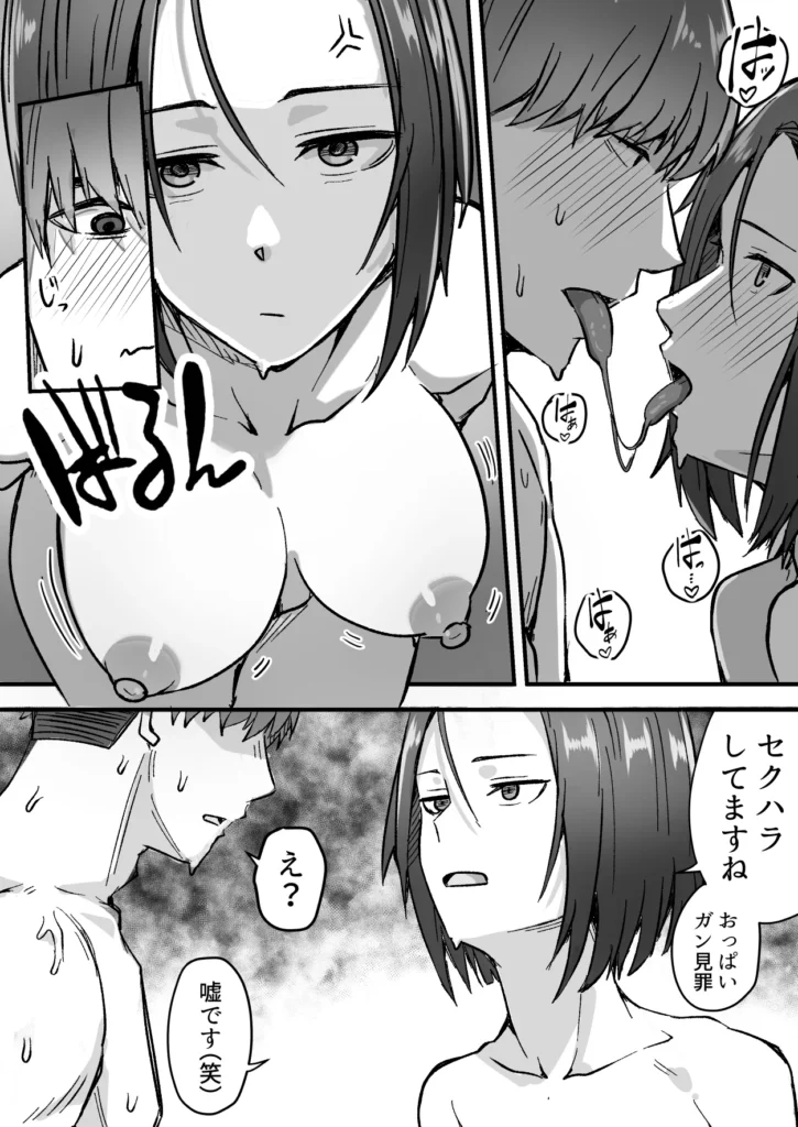 勝ち気な母親を俺が雌にします 39 25 https://eromanga-douzin.com/archives/5947