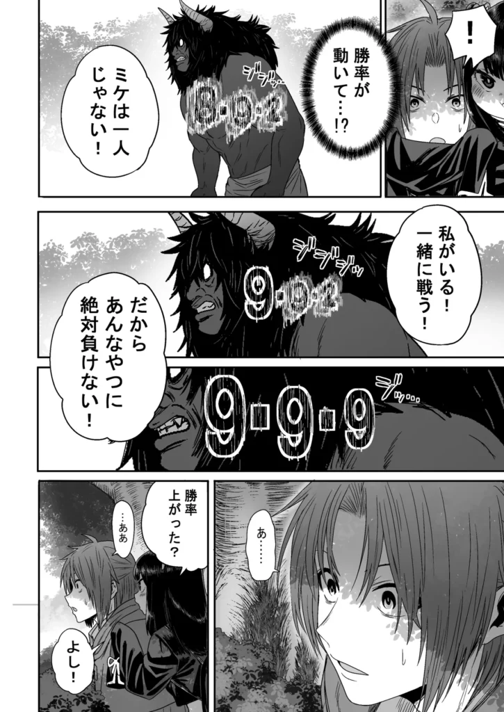 かわいい かわいい かわいい 39 32 https://eromanga-douzin.com/archives/5954