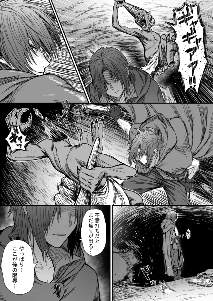 かわいい かわいい かわいい 4 38 https://eromanga-douzin.com/archives/5954