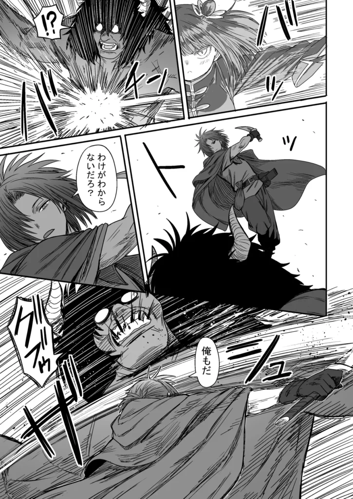 かわいい かわいい かわいい 44 26 https://eromanga-douzin.com/archives/5954