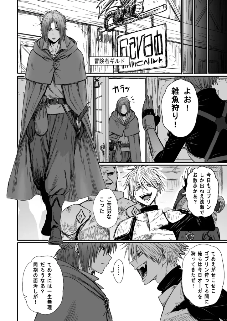 かわいい かわいい かわいい 5 38 https://eromanga-douzin.com/archives/5954