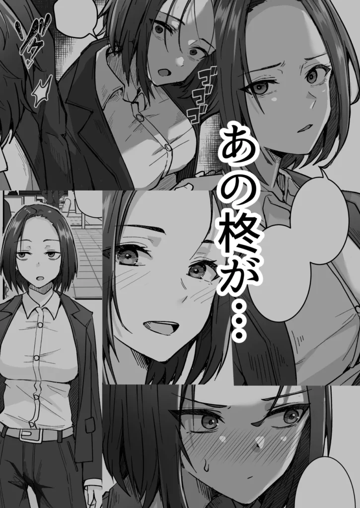 勝ち気な母親を俺が雌にします 50 18 https://eromanga-douzin.com/archives/5947