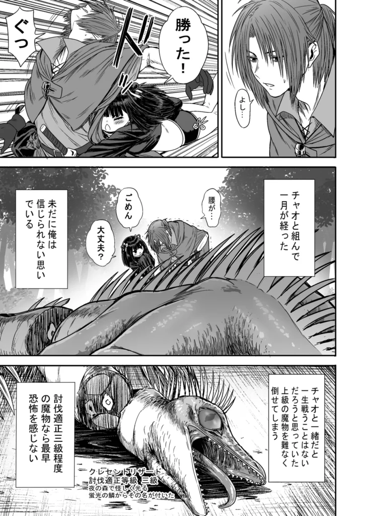 かわいい かわいい かわいい 50 25 https://eromanga-douzin.com/archives/5954