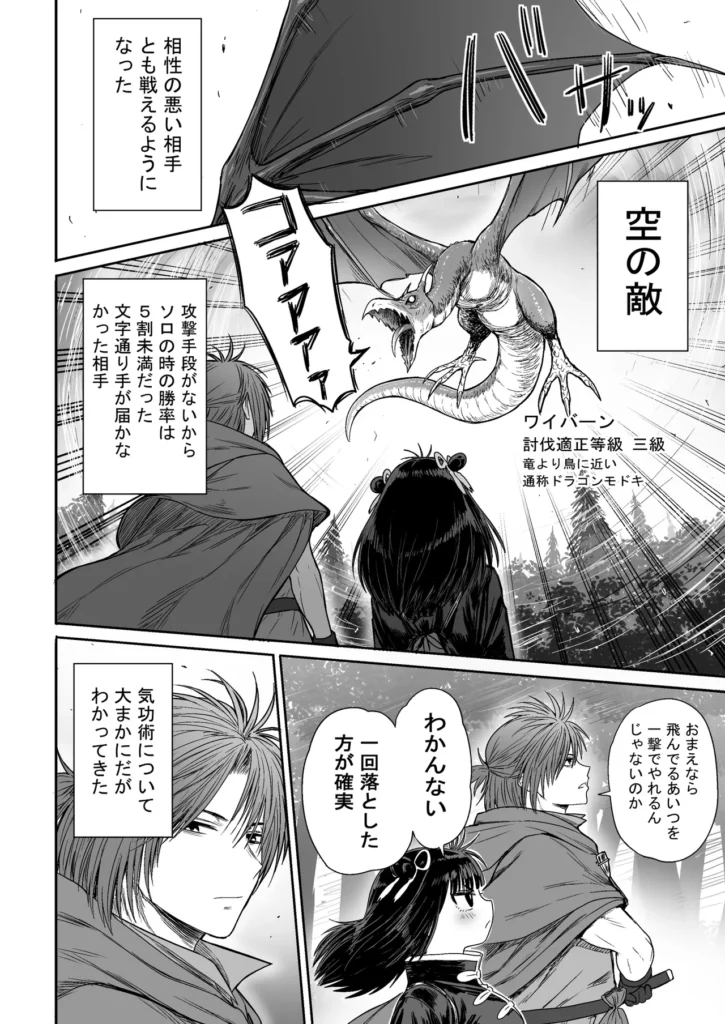 かわいい かわいい かわいい 51 25 https://eromanga-douzin.com/archives/5954