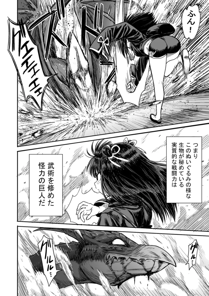 かわいい かわいい かわいい 53 25 https://eromanga-douzin.com/archives/5954