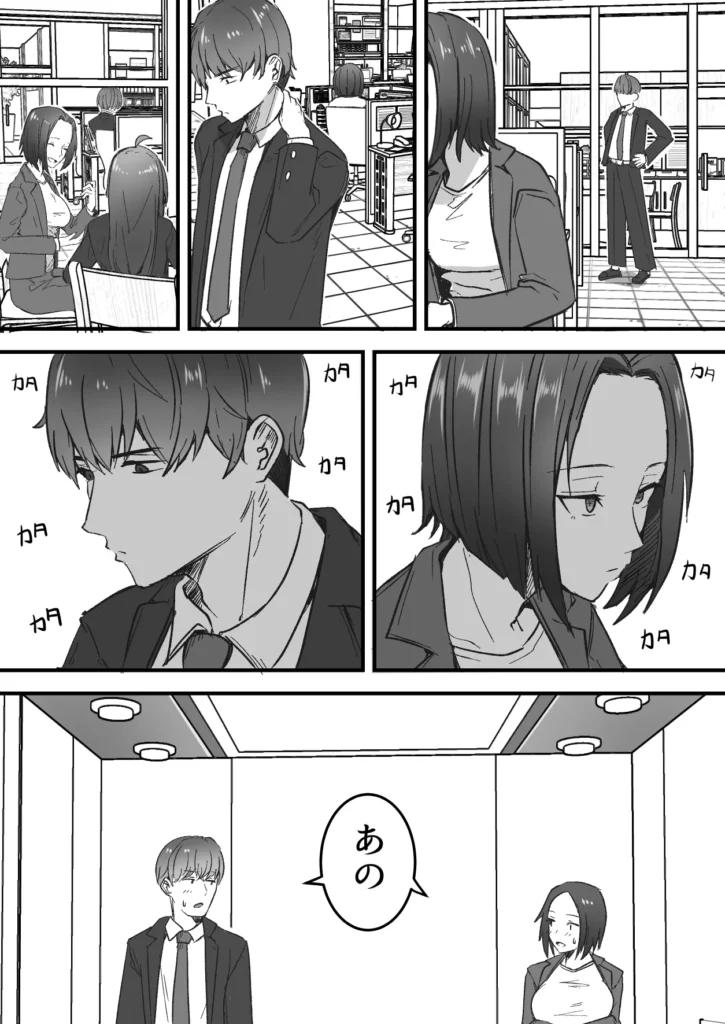 勝ち気な母親を俺が雌にします 54 17 https://eromanga-douzin.com/archives/5947