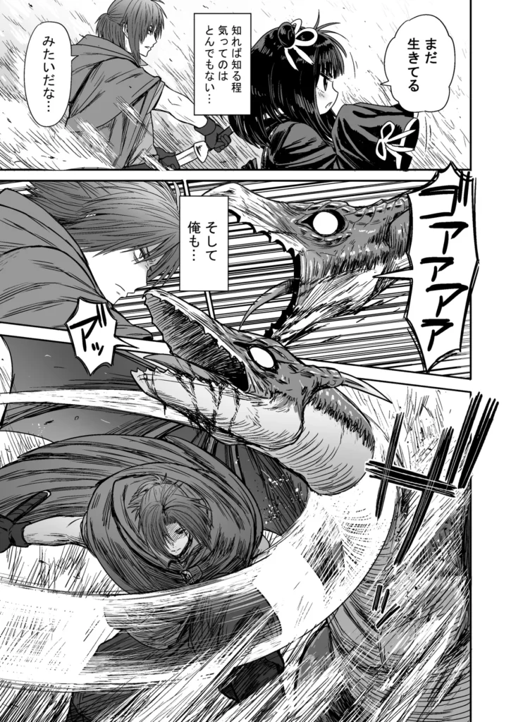 かわいい かわいい かわいい 54 24 https://eromanga-douzin.com/archives/5954