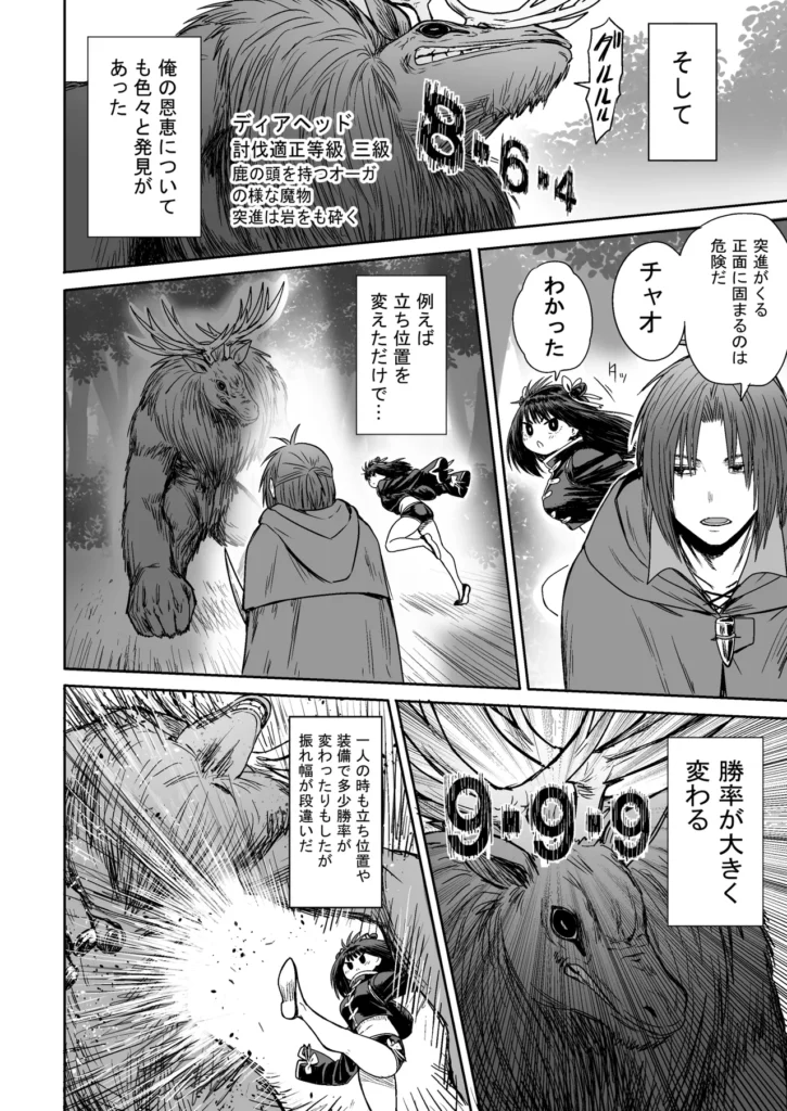 かわいい かわいい かわいい 57 21 https://eromanga-douzin.com/archives/5954