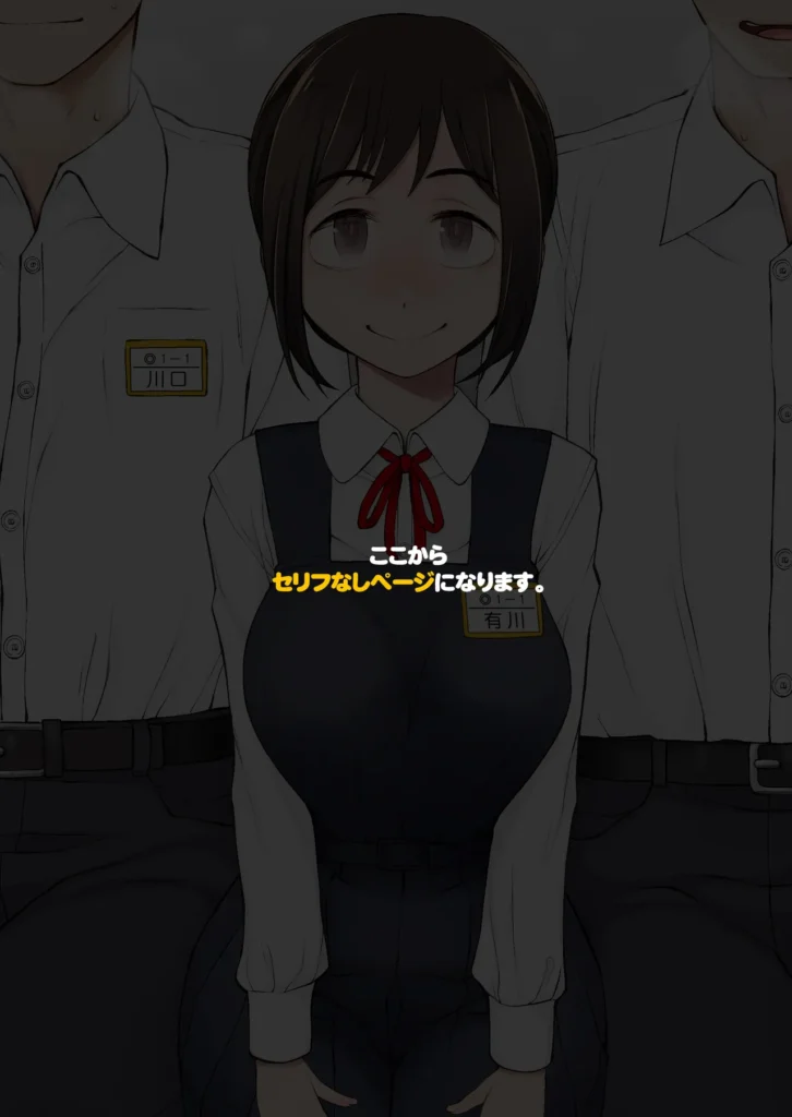 僕達は友達だった 昔から大好きだったあの子が他の男に奪われる前に、僕達のモノにすることを決めた 57 43 https://eromanga-douzin.com/archives/10102