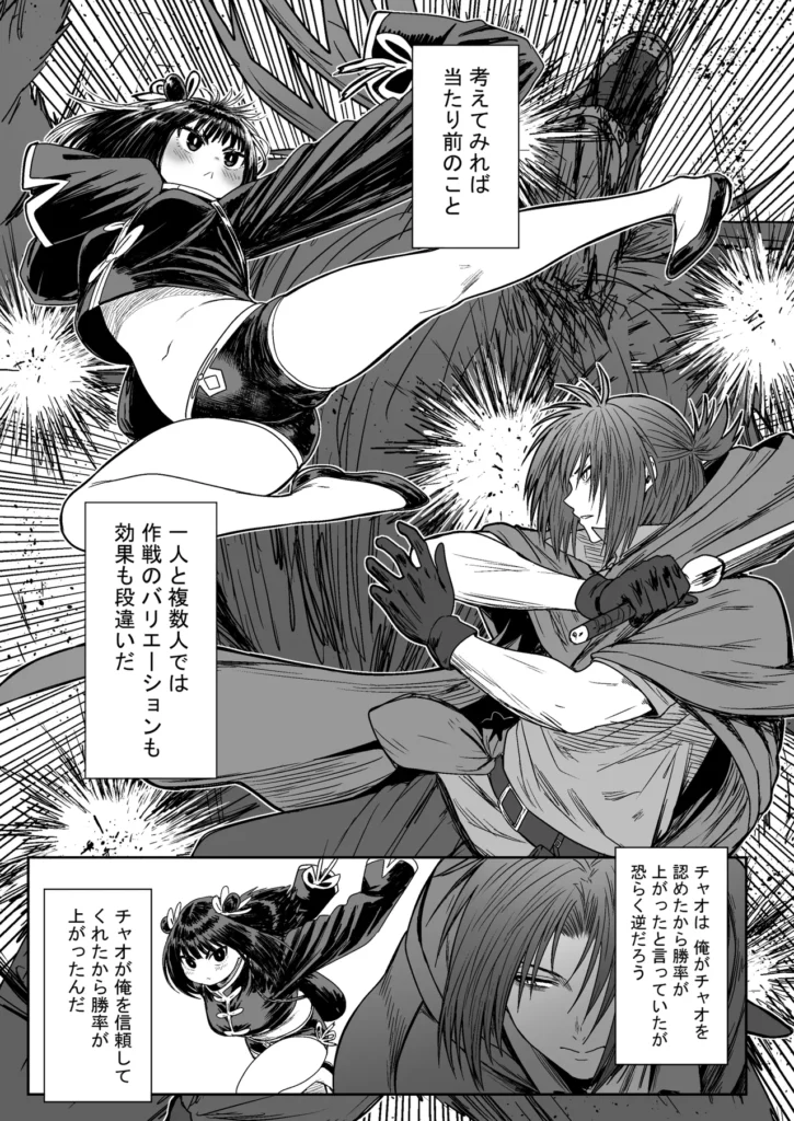 かわいい かわいい かわいい 58 20 https://eromanga-douzin.com/archives/5954