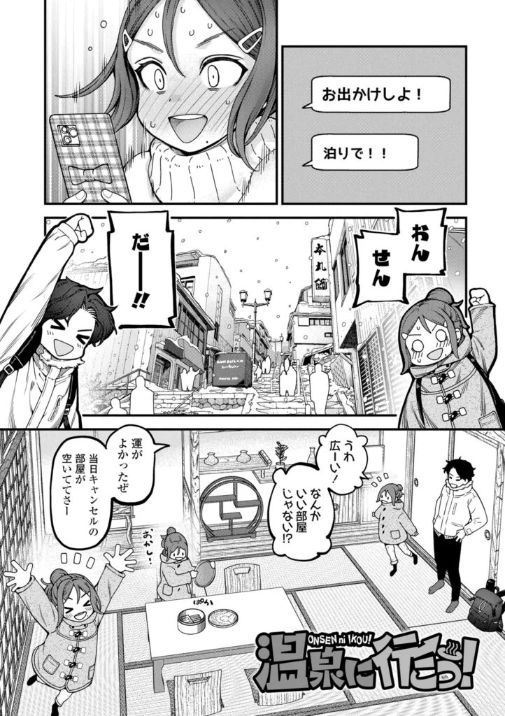 ちいさな体がうずいてる 6 119 https://eromanga-douzin.com/archives/14326