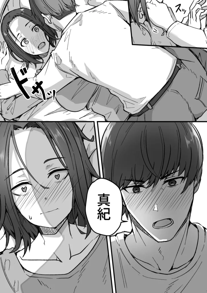 勝ち気な母親を俺が雌にします 63 14 https://eromanga-douzin.com/archives/5947