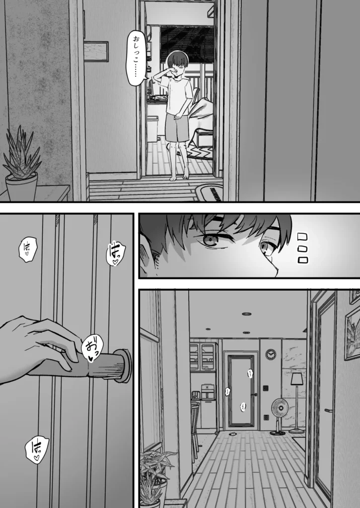 勝ち気な母親を俺が雌にします 64 13 https://eromanga-douzin.com/archives/5947