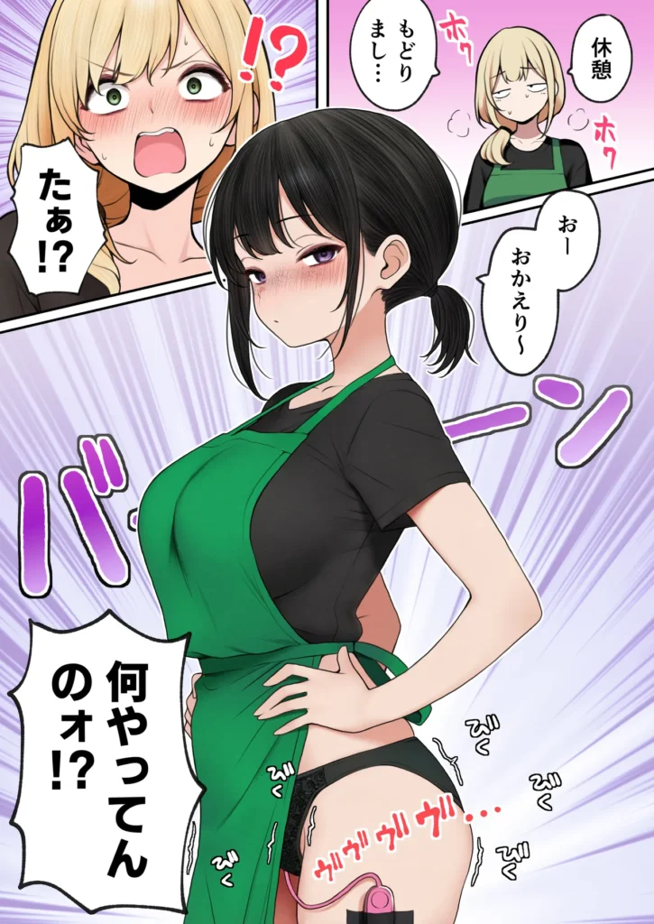 クール系店員さんをお持ち帰りしちゃった話3 69 15