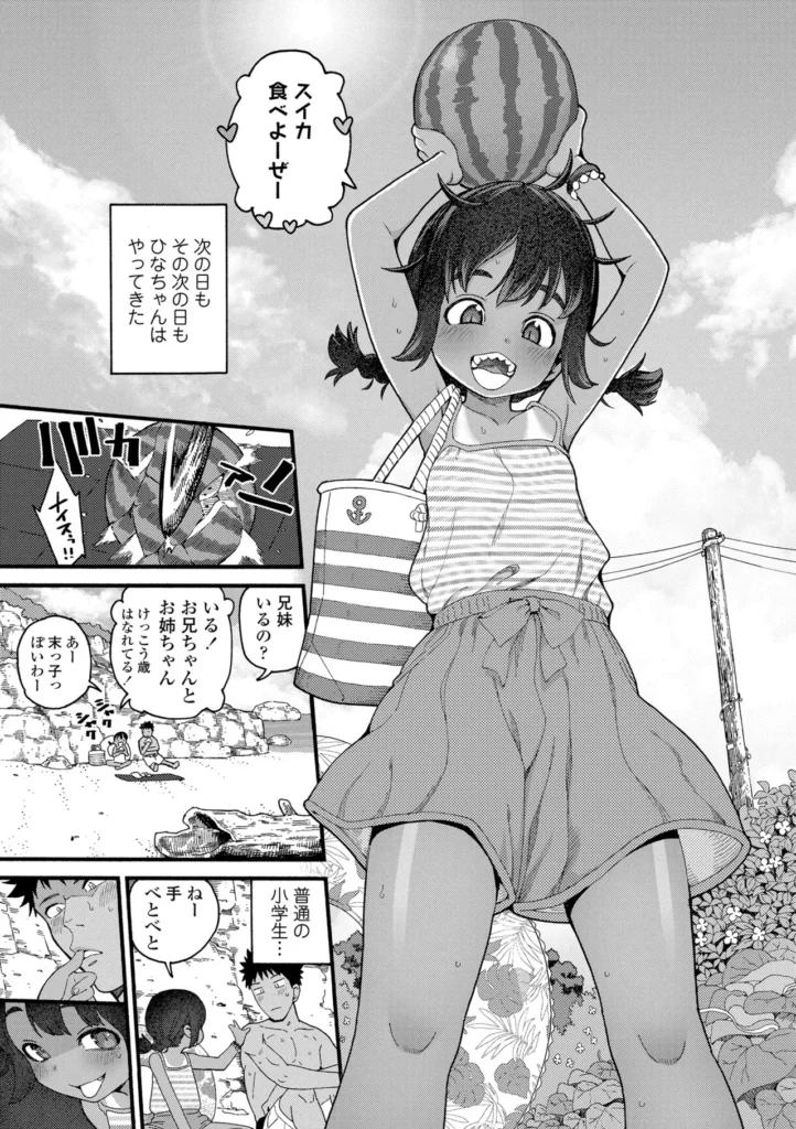 ちいさな体がうずいてる 71 57 https://eromanga-douzin.com/archives/14326